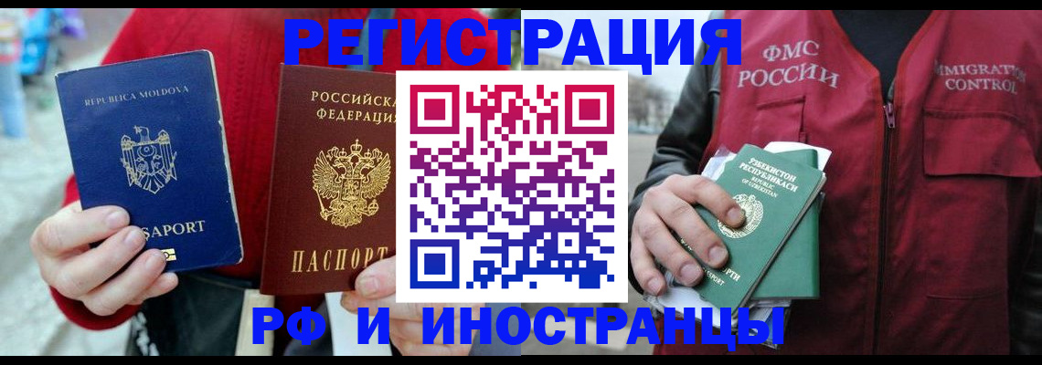 где прописаться в Вихоревке