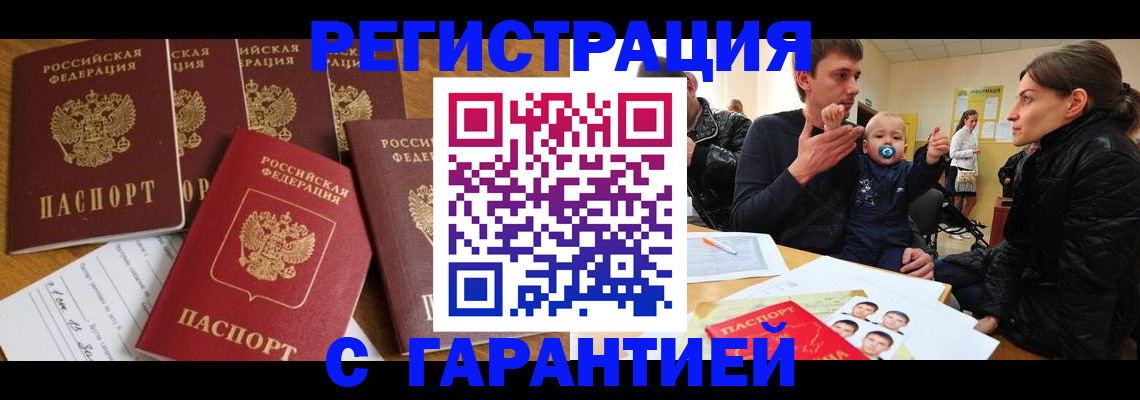 регистрация для дет. сада в Вихоревке